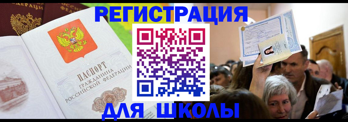 форма 3 в Лысьве
