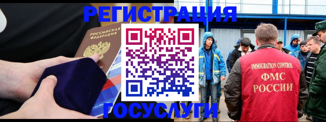 временная регистрация поиск в Лысьве